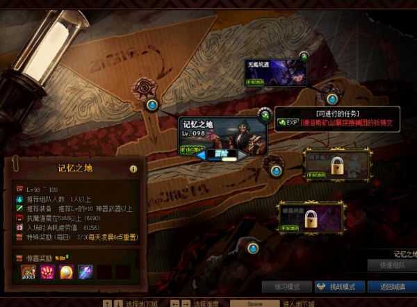 dnf德洛斯矿山任务怎么做