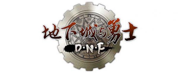 dnf刻印在哪