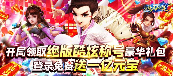 2020年新出大型手游有哪些