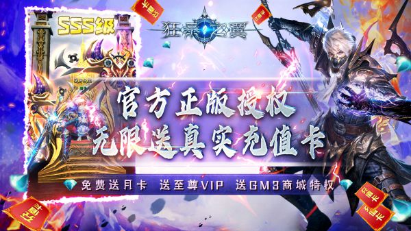 2020年新出大型手游有哪些