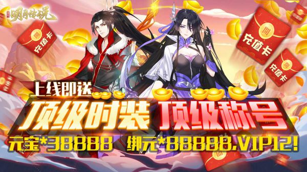 2020年新出大型手游有哪些