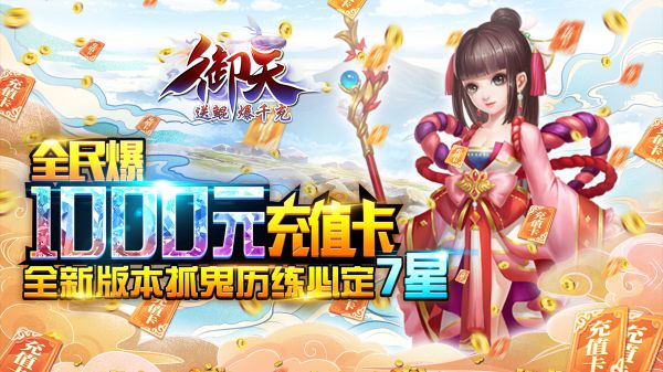 2020年新出大型手游有哪些