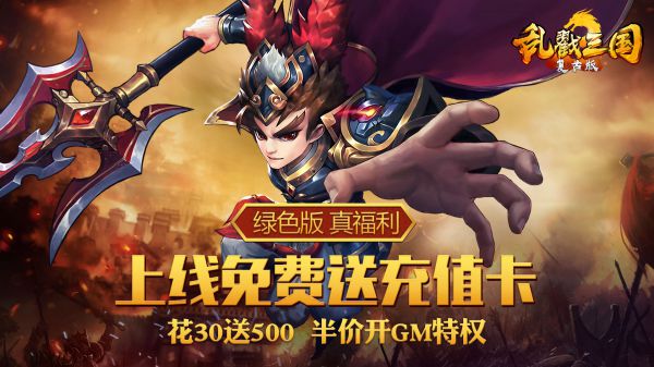 2020免费上线送元宝私服手游有哪些