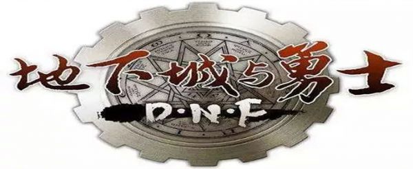 dnf不稳定的护石碎片有什么用
