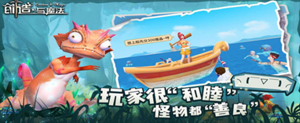 创造与魔法棉花哪里多