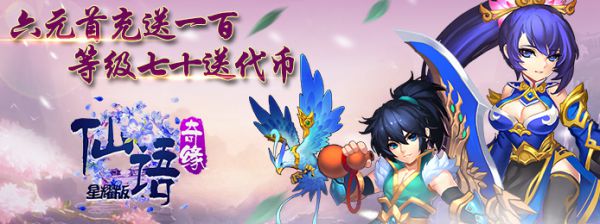 能合宠的回合制手游有哪些