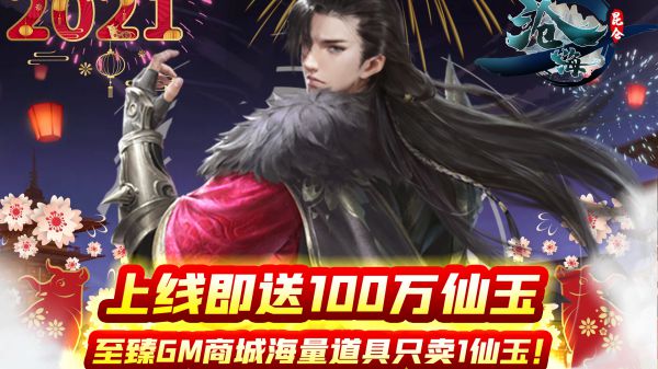 无门槛提现的红包游戏有哪些