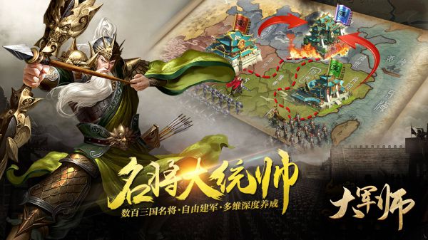 有哪些战争策略类手机游戏