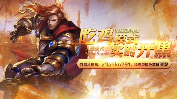 有哪些战争策略类手机游戏