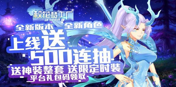 二次元日式恋爱养成游戏有哪些