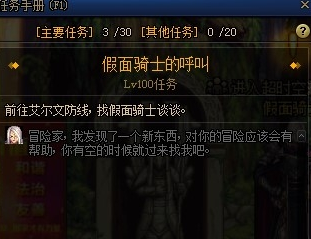 DNF强者之路怎么进