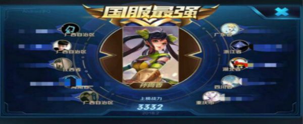 王者荣耀国标怎么获取-国标获取方式