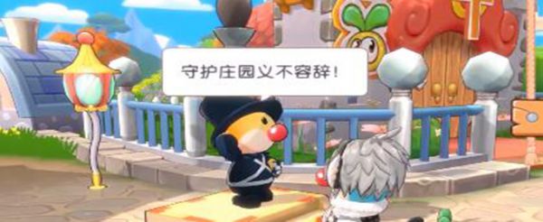 摩尔庄园手游摩尔豆怎么获取