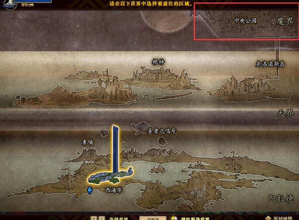 dnf红尾乔纳森在哪