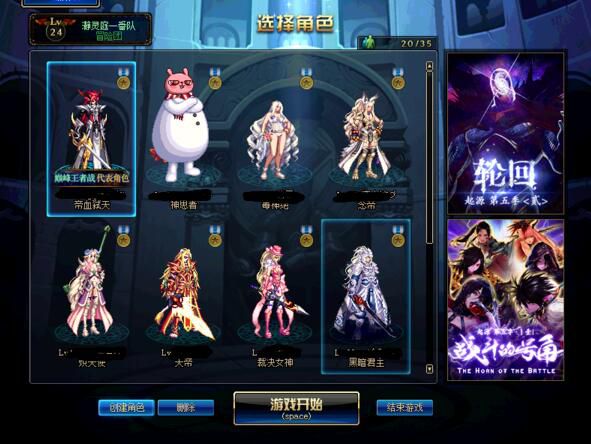 dnf红尾乔纳森在哪