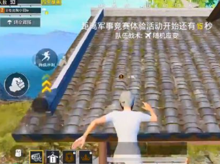 和平精英戏楼怎么上去