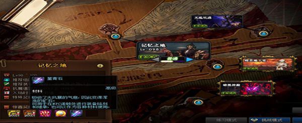 DNF董青石怎么获得