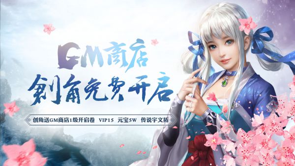 不氪金的良心卡牌手游有哪些