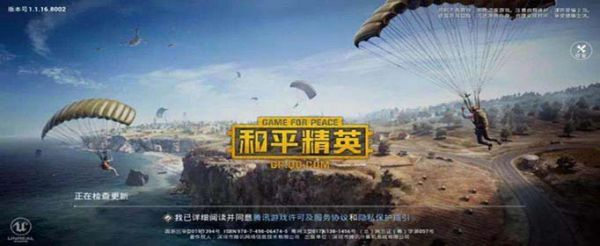 和平精英训练营烟雾弹在哪