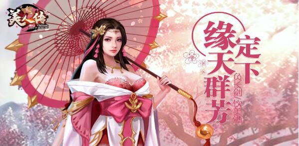 有什么升级角色等级领红包的游戏