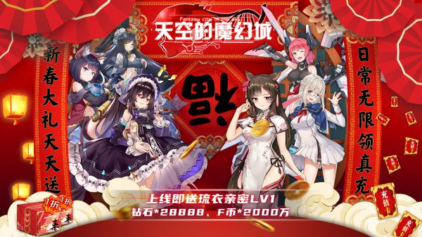 2020手游在线人数多的游戏有哪些