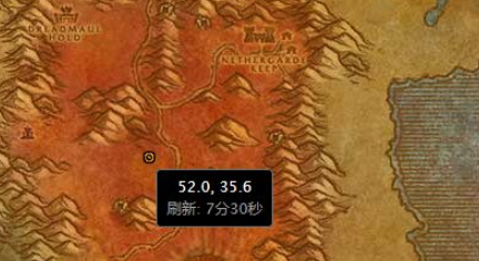 魔兽世界怀旧服无暇的德莱尼水晶球有什么用