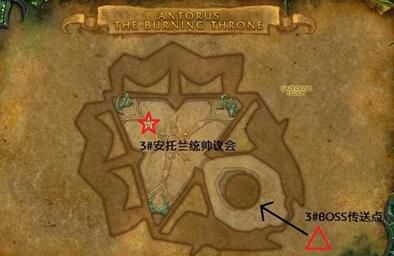魔兽世界安托兰统帅议会怎么传送