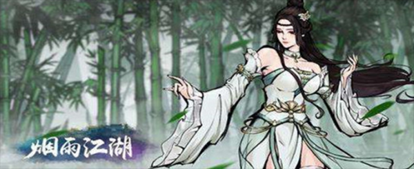 烟雨江湖伏牛山在哪