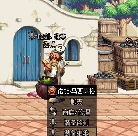 dnf装备继承需要什么材料