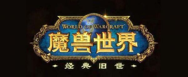 魔兽世界怀旧服玛雷的腿任务怎么做