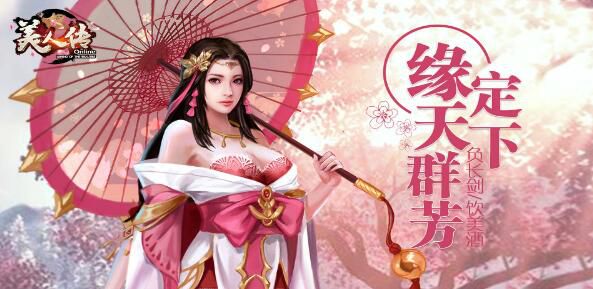 哪些手游适合多人组队玩