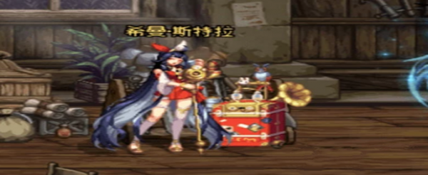 DNF希曼斯特拉npc在哪