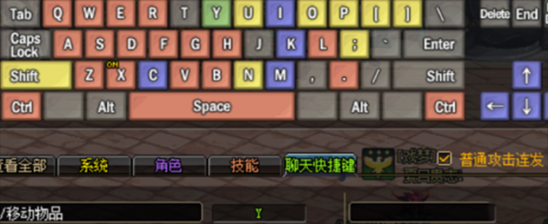 DNF移动物品怎么设置