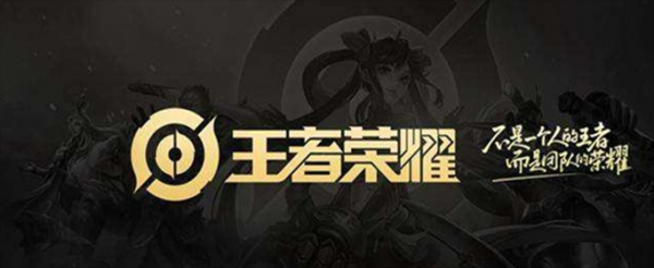 王者荣耀已成年健康系统怎么解除