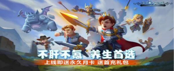 能白嫖的策略游戏有哪些