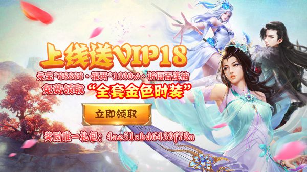 2020玩家能赚钱的手游有哪些