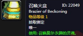 魔兽世界怀旧服黑石塔瓦萨拉克护符的左半块任务怎么做