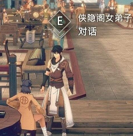 侠隐阁六合刀谱怎么拿