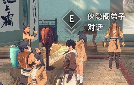 侠隐阁六合刀谱怎么拿