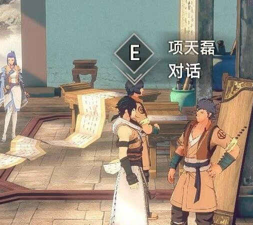 侠隐阁六合刀谱怎么拿