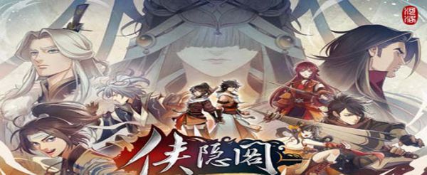 侠隐阁六合刀谱怎么拿