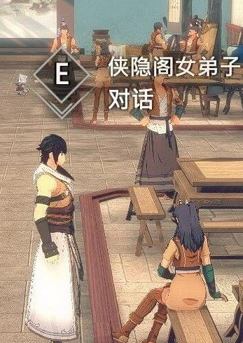 侠隐阁六合刀谱怎么拿