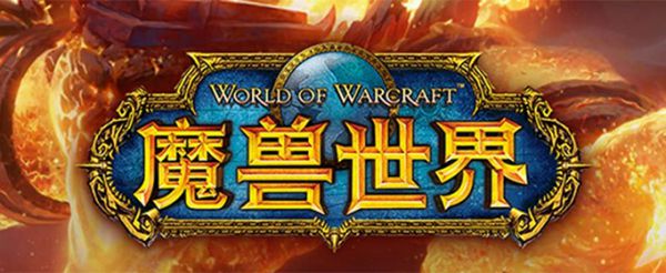 魔兽世界怀旧服祈福任务怎么做