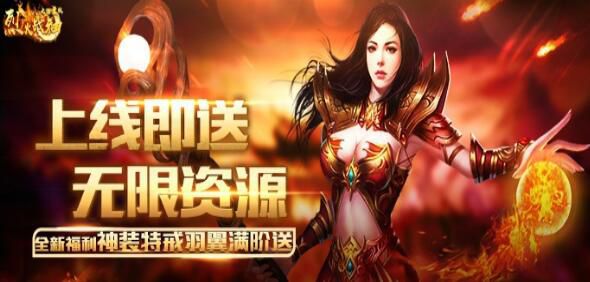 超新超变传奇游戏21亿级有哪些