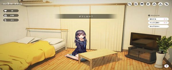 家出少女怎么提升好感度