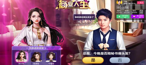 手机养成挂机游戏有哪些值得玩