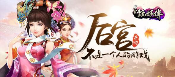 什么养成类游戏适合女孩玩