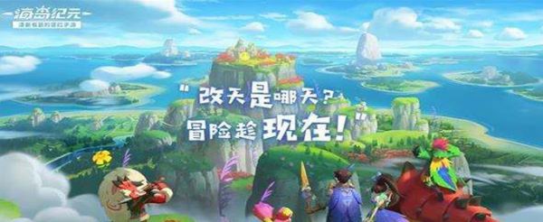 海岛纪元闪退怎么办