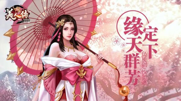 2020五一小长假玩什么游戏