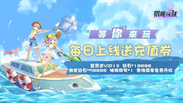 2020五一小长假玩什么游戏